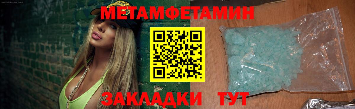 Мичуринск  АМФЕТАМИН  Вход с VPN  АМФЕТАМИН 98%  Амфетамин 