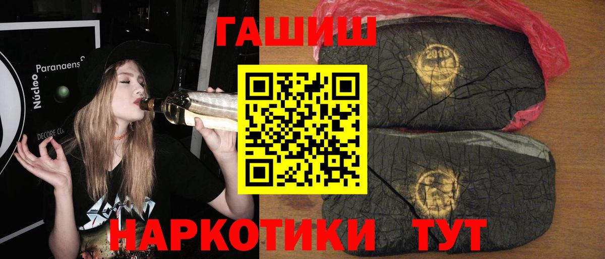 Мичуринск  ГАШИШ AMNESIA HAZE  хочу наркоту  Вход с VPN 