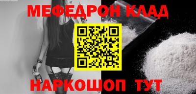 прущая мука Бузулук