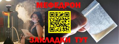 молекула духа Будённовск