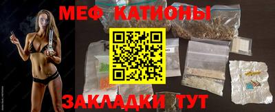 молекула духа Будённовск
