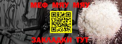 прущая мука Бузулук