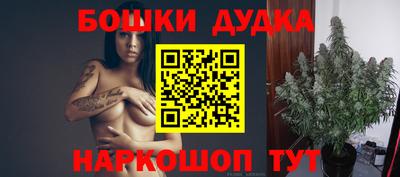 прущая мука Бузулук