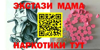 MDMA Premium VHQ Бугуруслан