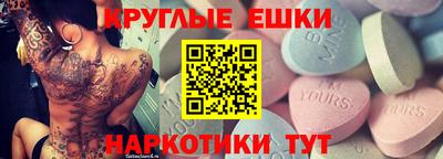 прущая мука Бузулук