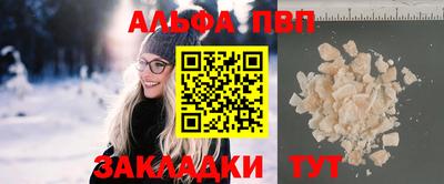 молекула духа Будённовск