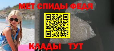 молекула духа Будённовск