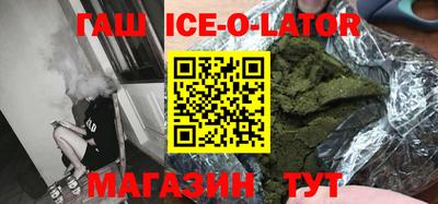 молекула духа Будённовск