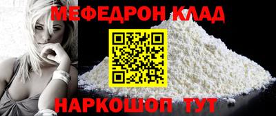 молекула духа Будённовск