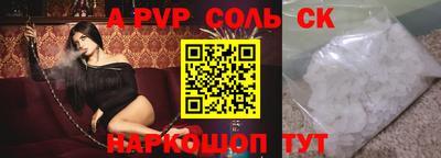 молекула духа Будённовск