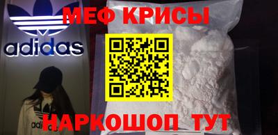 молекула духа Будённовск