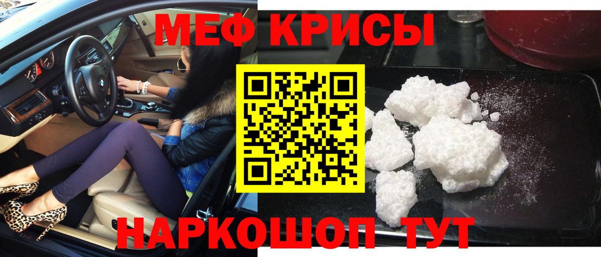 Мичуринск  МЯУ-МЯУ мяу мяу  МЯУ-МЯУ  МЕФ мука  Вход с VPN 