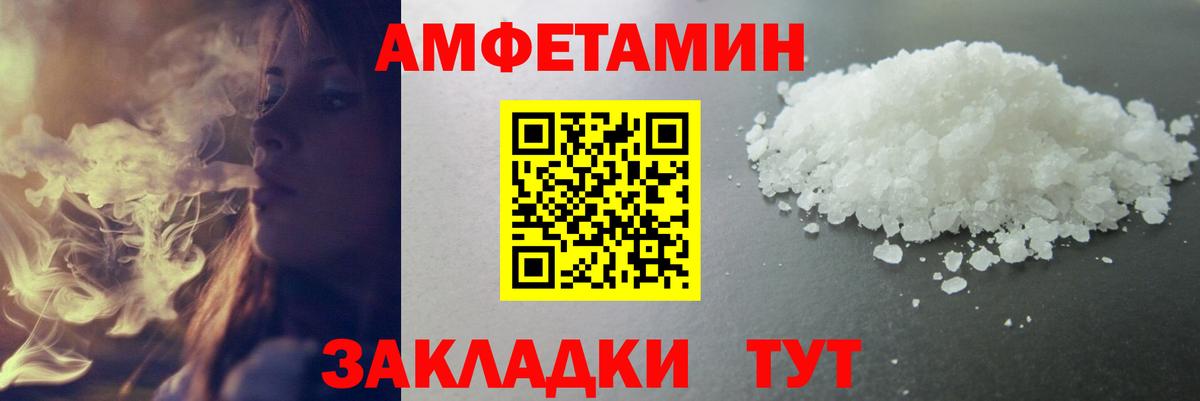 Первитин кристалл Мичуринск