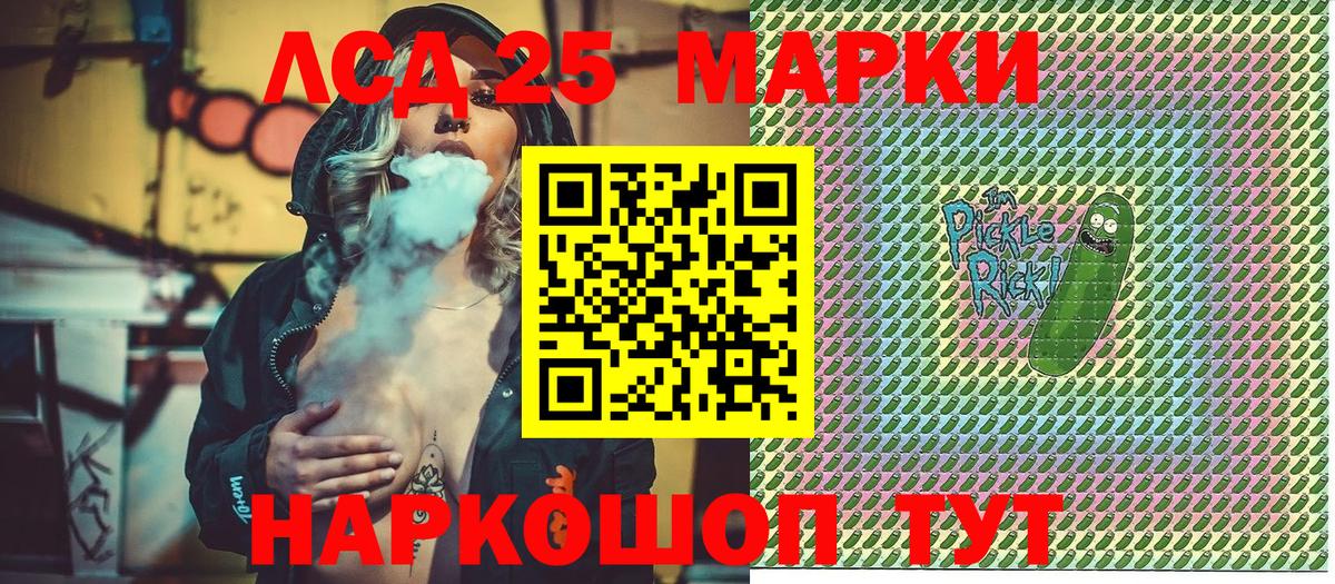 сколько стоит  Вход с VPN  Мичуринск  Марки N-bome 1,5мг 
