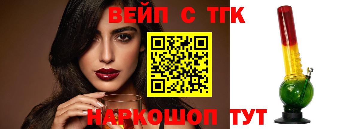 Дистиллят ТГК Wax Мичуринск